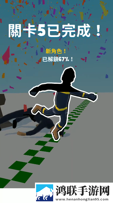 没病走两步