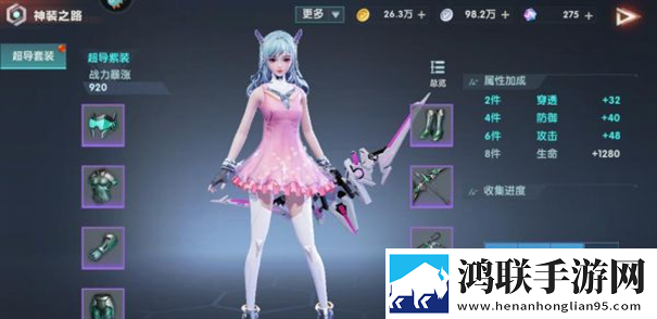 平行轨迹