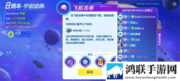 球球大作战内置菜单版