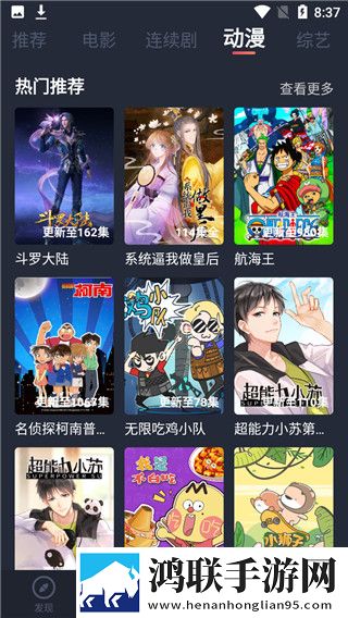 少女6夜半直播nba省流版