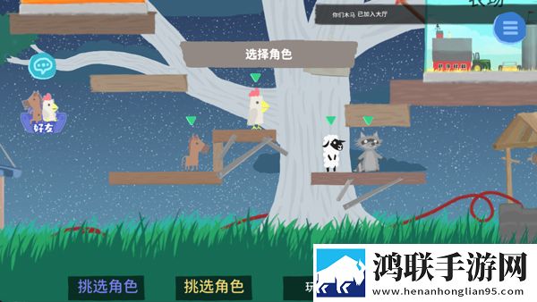 超级鸡马手机版