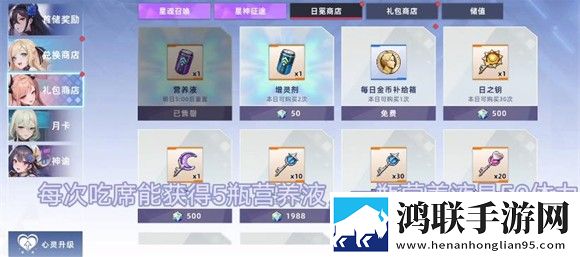 星神少女官方正版
