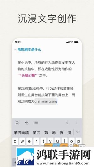 春雨直播免费直播超清版下载,春雨直播免费直播轻量版不占空间下载