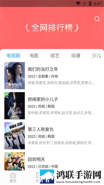 少女偷偷在线观看免费播放电视剧网安全版一键加密,少女偷偷在线观看免费播放电视剧网礼物版