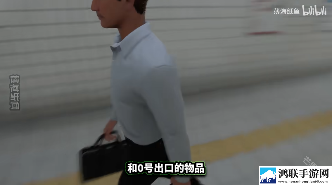 八番出口手游