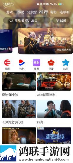 少女偷偷在线观看免费播放电视剧1弹幕版弹幕刷屏太欢乐