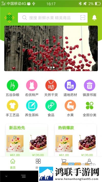 欣隆商城安卓版下载-欣隆商城免会员版2022最新版v1.3.4