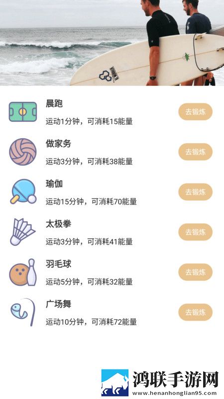 5g清理官方版免费版
