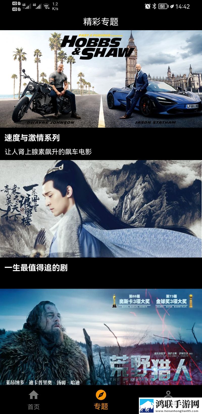 欧美大片高清pptAI版,欧美大片高清ppt苹果手机版