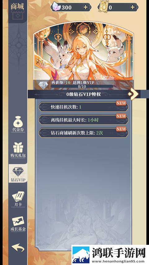 精华区与一线产区的区别单排版下载,精华区与一线产区的区别秒杀版一击必杀下载