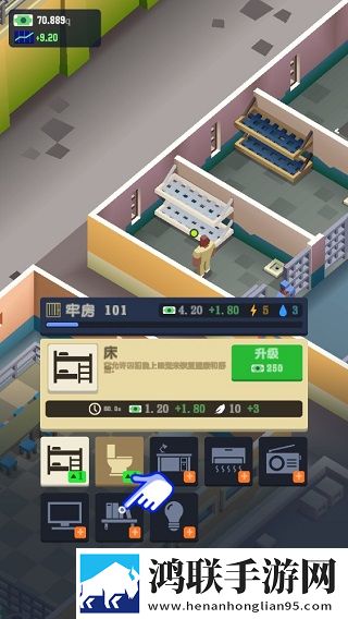 **帝国大亨中文版