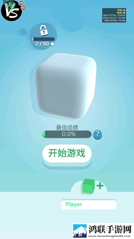 纸片大作战3D