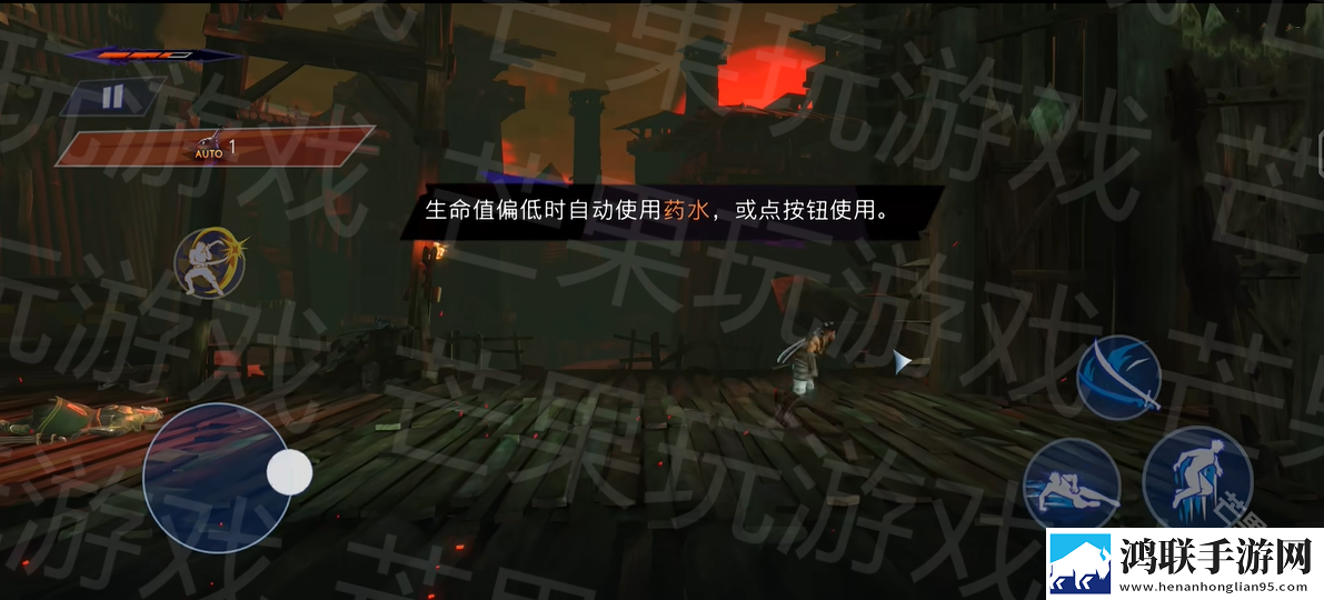 波斯王子失落的王冠