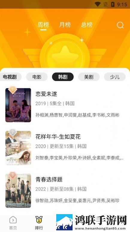 大地资源中文在线观看免费版高清原画版原汁原味无压缩