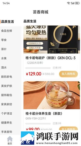 樱花动漫高清在线观看完整版免流量版下载,樱花动漫高清在线观看完整版背景播放版继续听下载