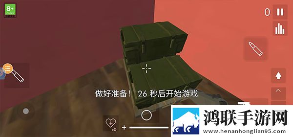 拆迁模拟器