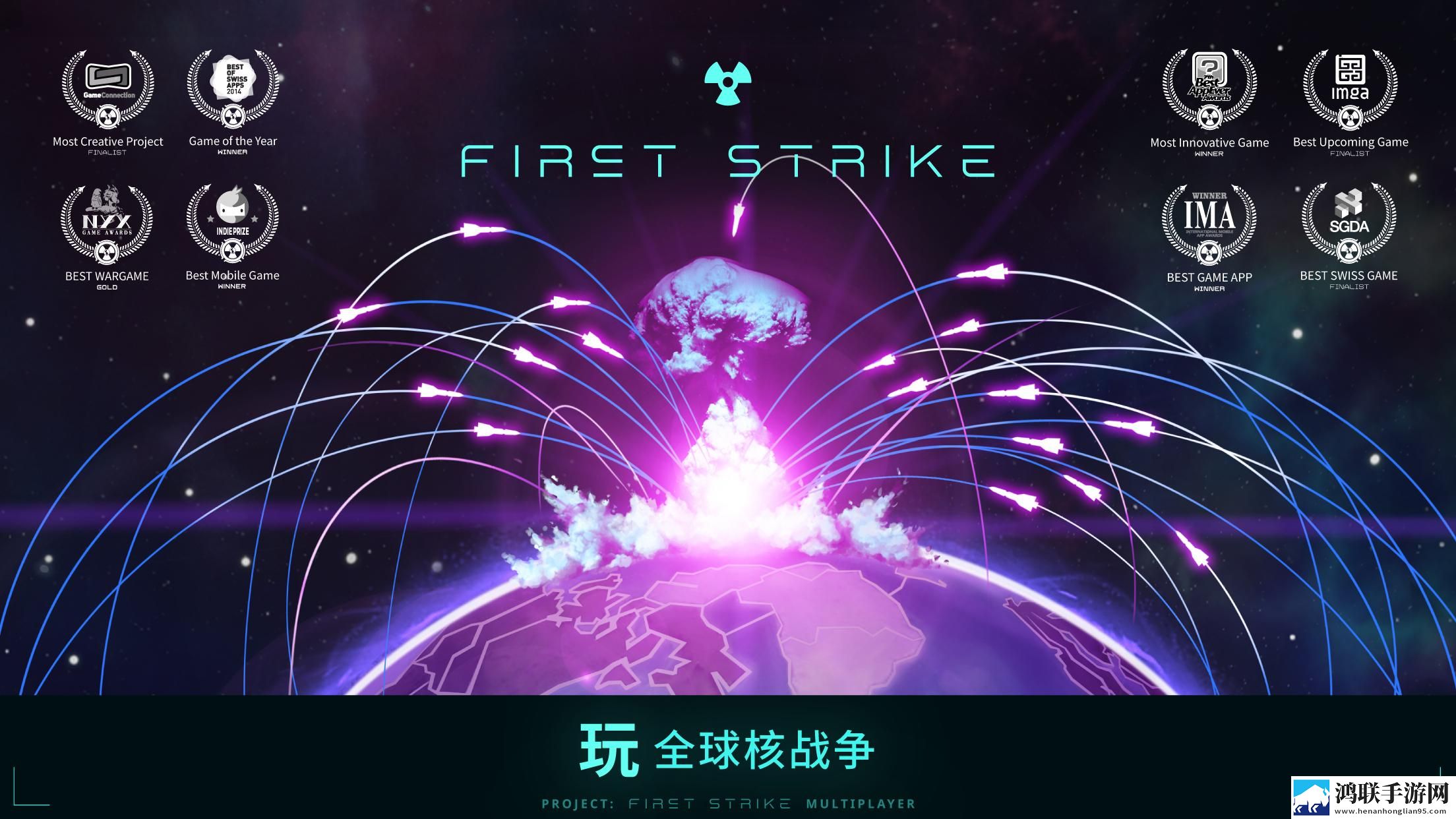 先发制人最新汉化版5.0手机版
