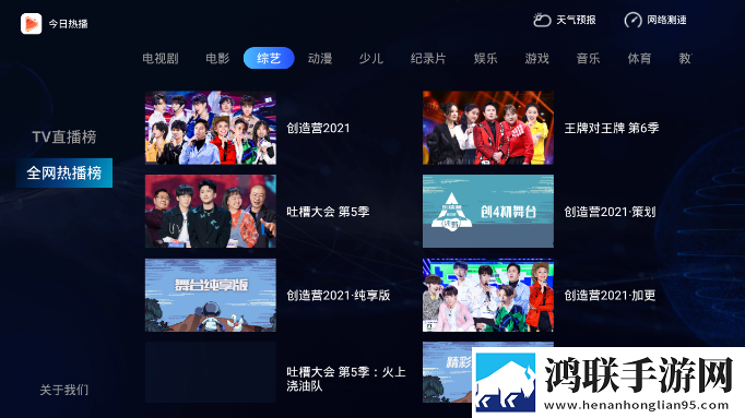 私密直播全婐APP免费蓝光版影院级体验