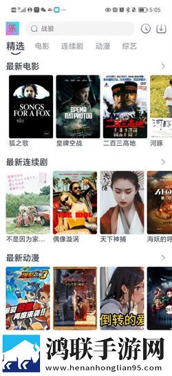 暴躁少女免费观看高清电视剧韩剧配音版AI 配音太魔性
