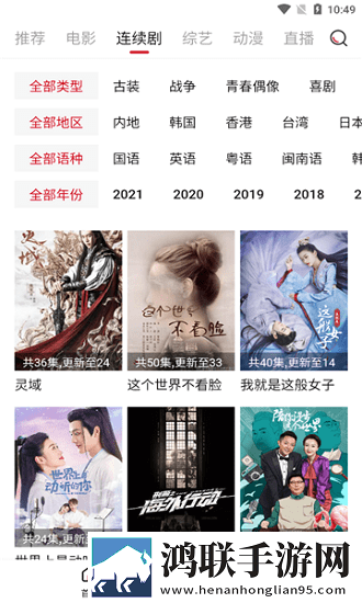 bosx俄罗斯boss俄罗斯自动播放版