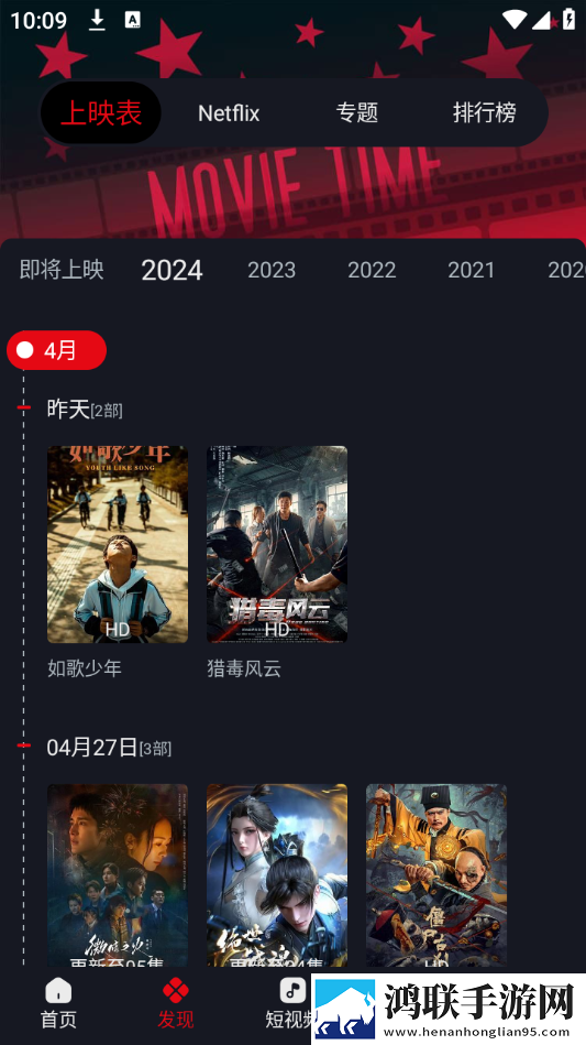 日系少女6电视剧免费观看豪华版,日系少女6电视剧免费观看科幻版科幻特效炸裂