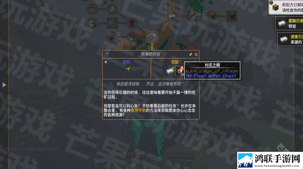 我的世界脆骨症