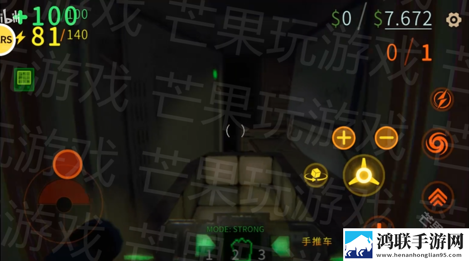 REPO手机版