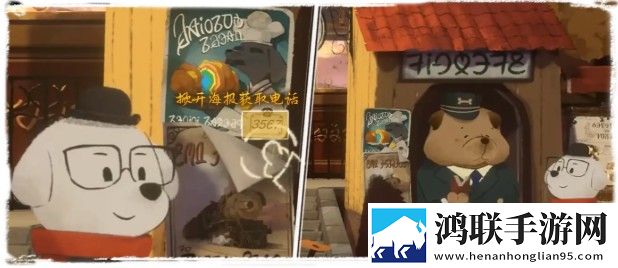 落日山丘攻略大全 全章节图文攻略总汇图片1
