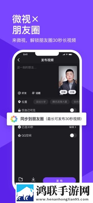春雨直播免费直播边缘计算加速版