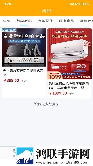 黑暗蘑菇17c官网入口无广版下载,黑暗蘑菇17c官网入口去广版广告拦截神器下载