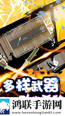 火柴人战神安卓版下载-火柴人战神破解版获取