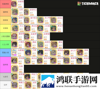 樱境物语