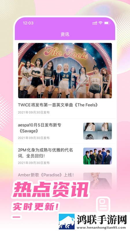 大地资源二中文10职场生存指南版