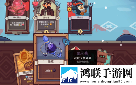 雪居之地最新版