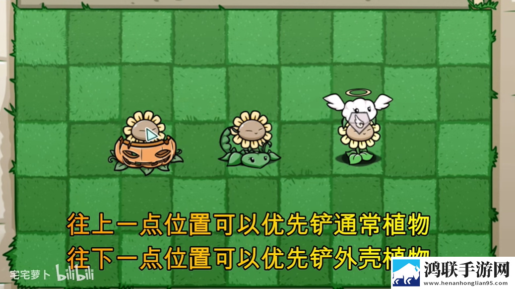 植物大战僵尸bt版最新版