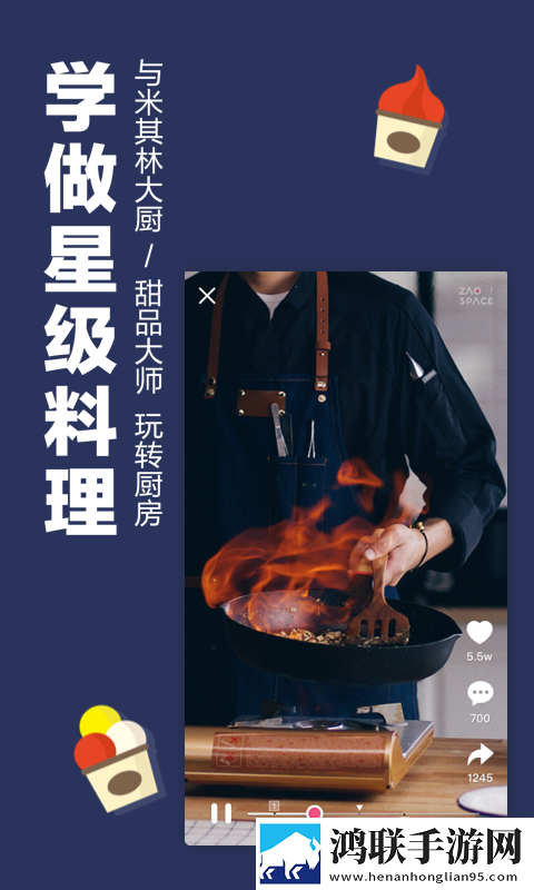 ZAOSPACE社区