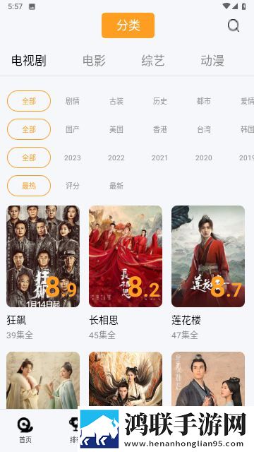 名媛直播APP下网络播放版