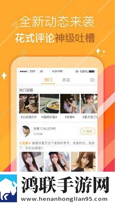 尖叫之夜小姐中文版下载安装教程无限金币版