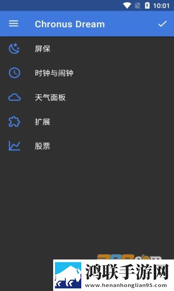 Chronus时间之神小组件安卓版下载-chronus-pro破解版2022全解锁版