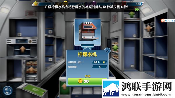 球球旅行记