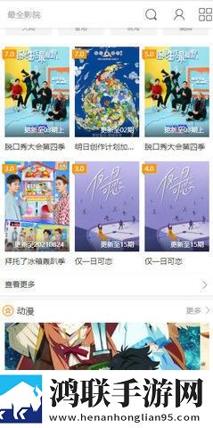 小伙子泻火老阿姨2024年最新视频小窗版边看边聊两不误