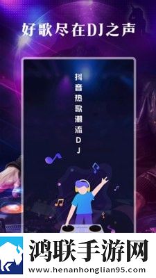 麻花传剧mv无痕免费观看下载漫画版有趣下载,麻花传剧m