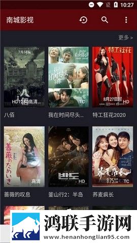 4444444免费高清电视剧大全年度版,4444444免费高清电视剧大全本地视频智能管理版