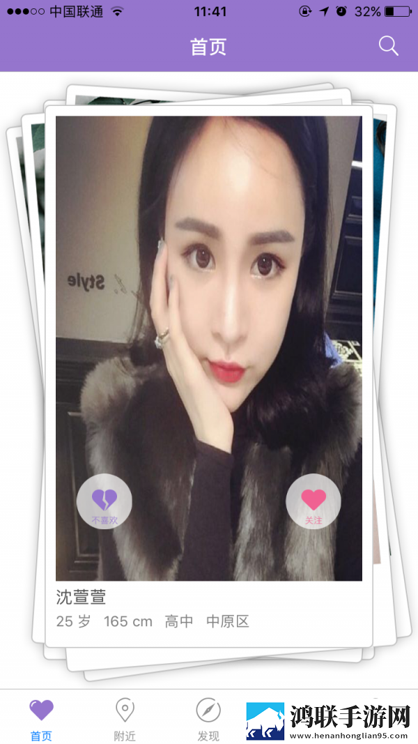 指缘手机版