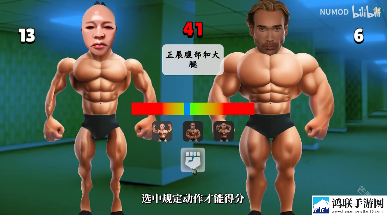类固醇星球