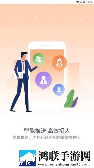 优才用用安卓版-优才用用v1.0.29破解版下载
