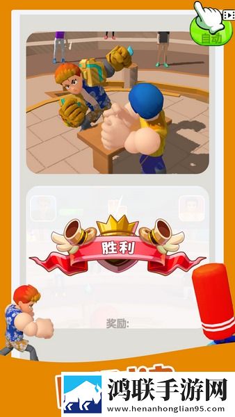 沙盘终极斗士安卓版下载-沙盘终极斗士破解版游戏体验v1.1.0