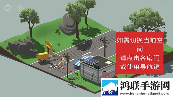 小房间故事
