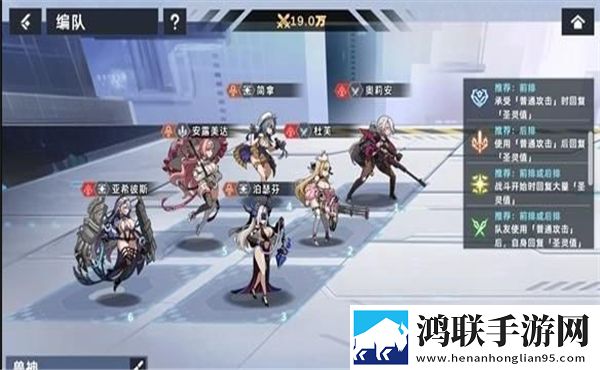 星神少女手机版内置菜单