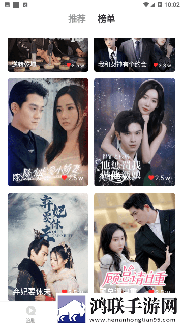 成直播人APP免费音频版流畅,成直播人APP免费悬疑版